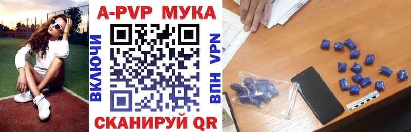 Альфа ПВП крисы CK Елабуга