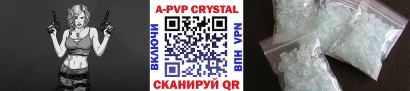 A-PVP Соль  MEGA зеркало  Елабуга 