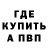 КЕТАМИН VHQ Manifest Maga