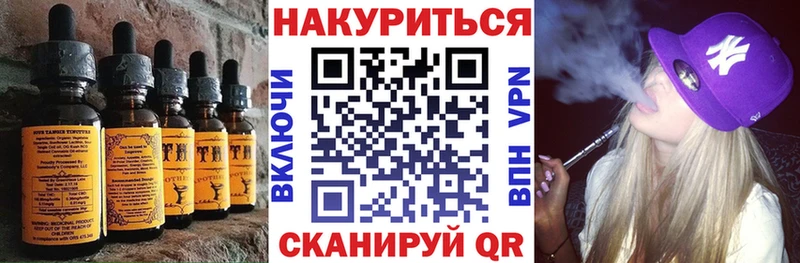 купить закладку  нарко площадка состав  Печенье с ТГК конопля  Елабуга 