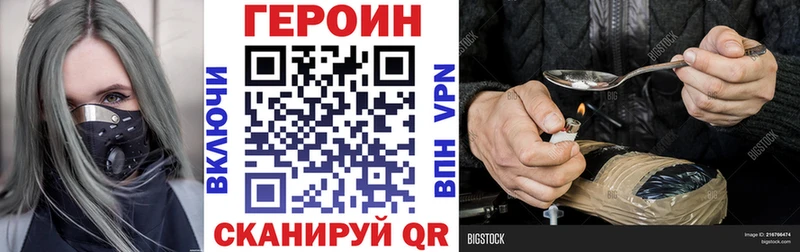 OMG ТОР  Елабуга  ГЕРОИН хмурый 