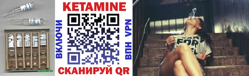 Кетамин ketamine  как найти наркотики  Елабуга 
