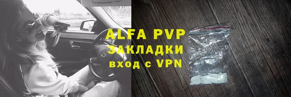ГАЛЛЮЦИНОГЕННЫЕ ГРИБЫ Покров