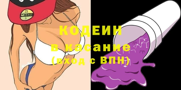 ALPHA-PVP Покровск