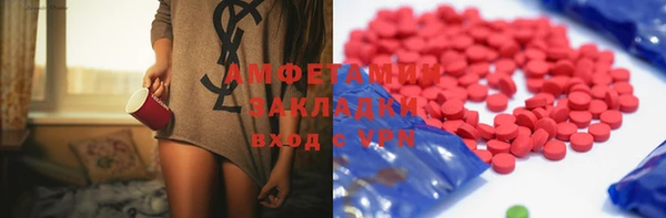 ECSTASY Алексеевка