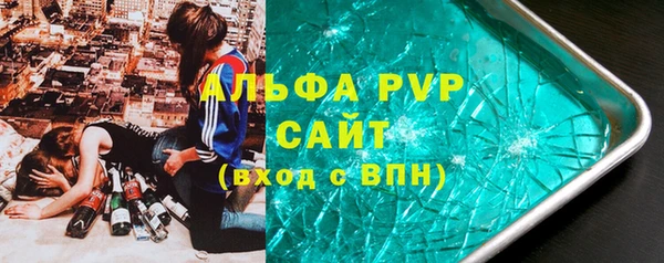 ECSTASY Алексеевка