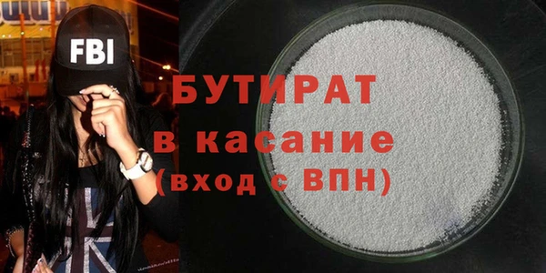 ALPHA-PVP Покровск