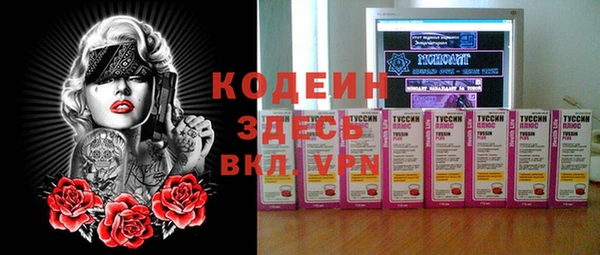 mix Алексин