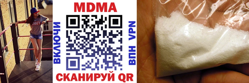 блэк спрут ссылка  Елабуга  MDMA молли 