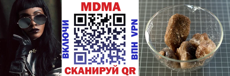 МДМА crystal Елабуга