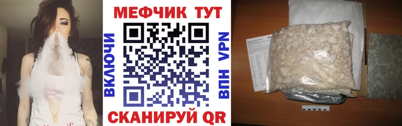 Меф VHQ Елабуга