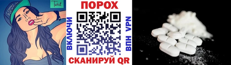 где купить наркотик  Елабуга  Метамфетамин кристалл 