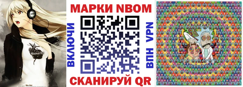 ОМГ ОМГ онион  Елабуга  Марки N-bome 1500мкг 