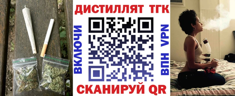 купить  цена  Елабуга  ТГК вейп с тгк 